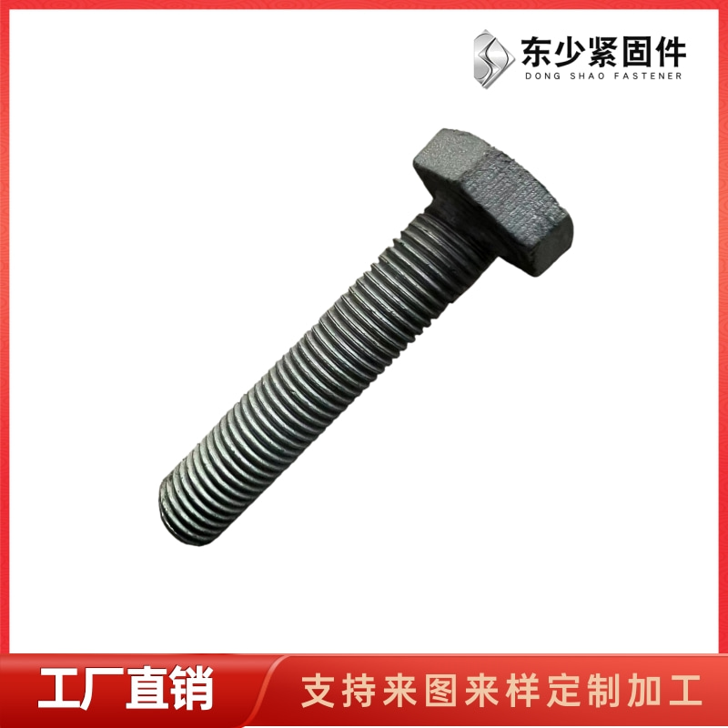 玉林市A325美制螺栓預埋地腳螺栓 - 方案