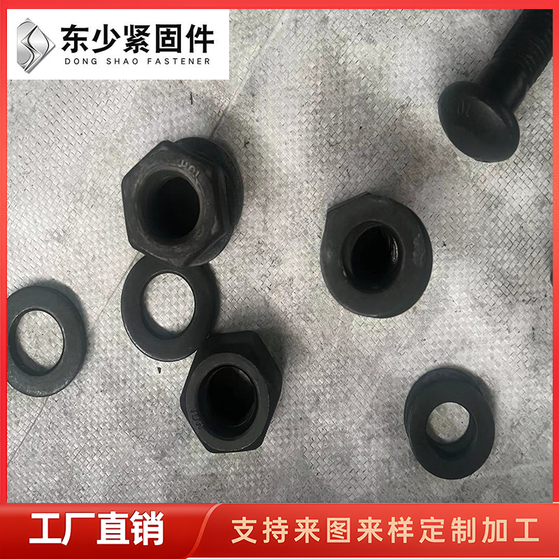 玉林市风电运输螺栓電力工程項目螺栓 - 一站式服务